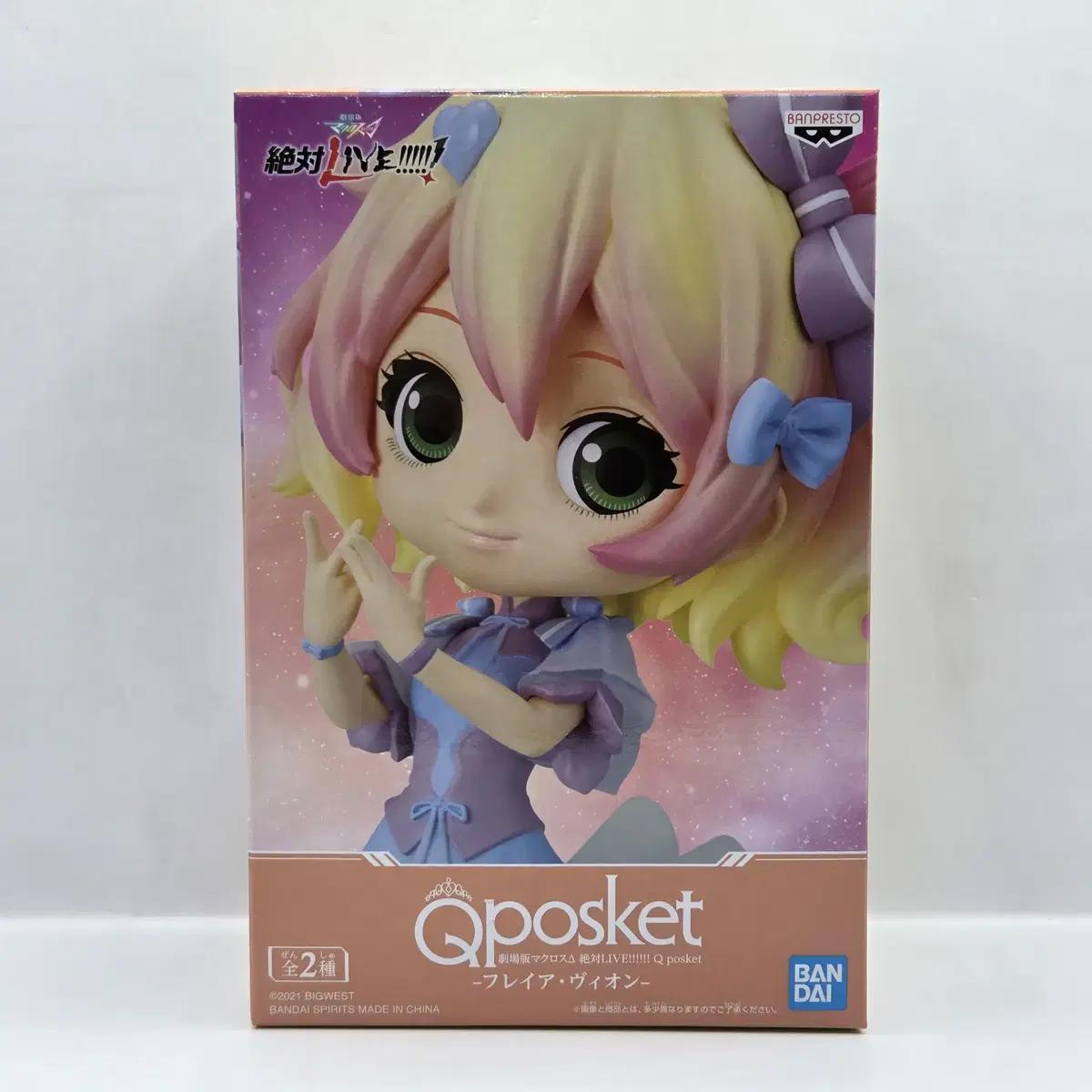 

Macross Freia Bion Фигурка B Цвет