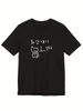 Korean Minimalist Angry Cat Korean Quote Print TShirt Fashion Casual Match Everyday Outfit Graphic Tee Black and White