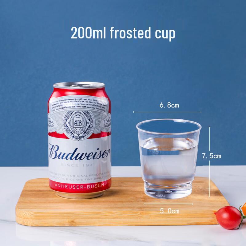 

Jiashengya 200ml Disposable Frosted Plastic Cups