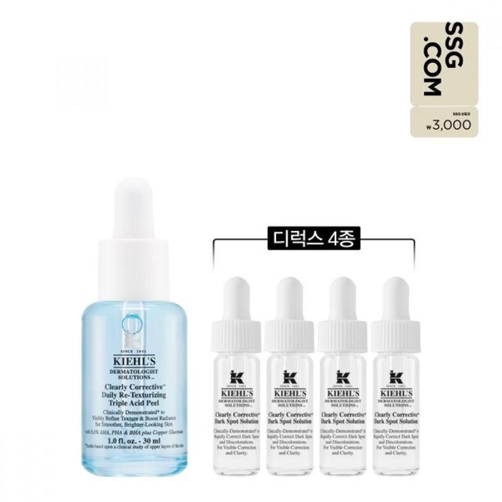 Kiehl S Glow Skin Free eSSence Set 30ml  +deluxe 4 typeS Single option