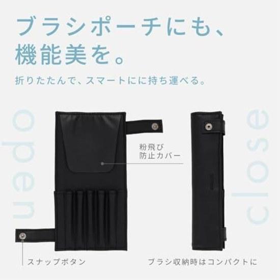 Kozendo Cosmeota Channel Sara Collaboration Starter Brush Set Eye Makeup 5-Piece Dedicated Pouch