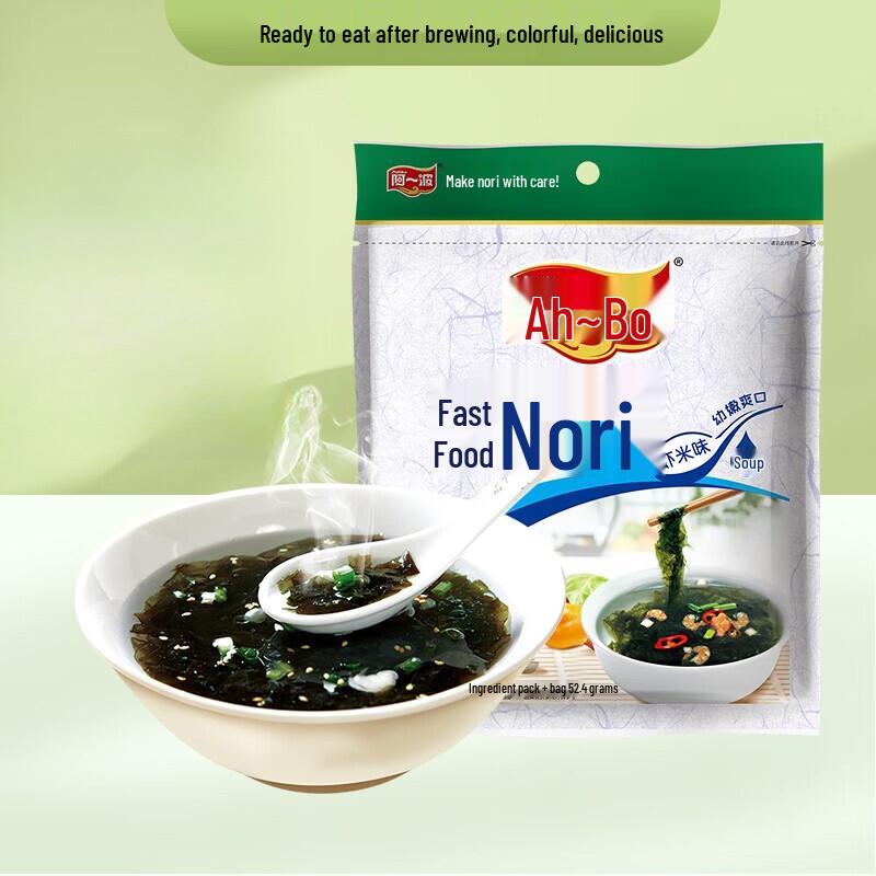 A Yi Bo Instant Soups & Nori Products