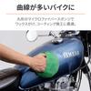 Daytona Motorcycle Car Wash Sponge Microfiber Sponge 27887 Green