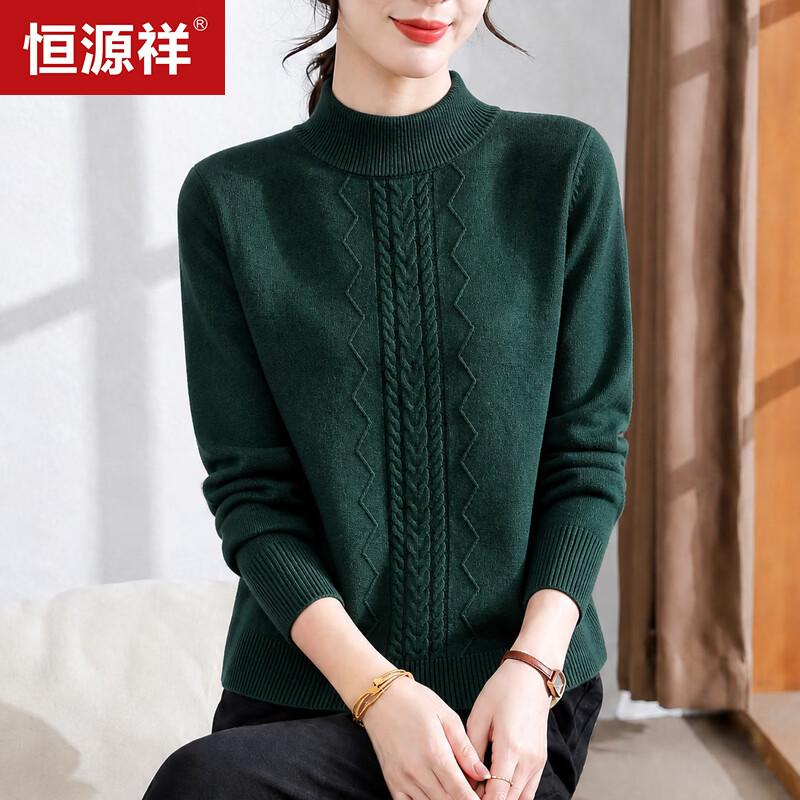 Hengyuanxiang Women's Half-High Collar Knitted Sweater
