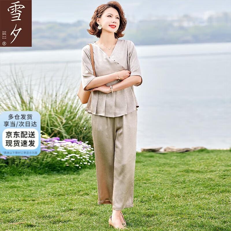 XUEXI Women s V-Neck Mid-Sleeve Two-Piece Set 3XL