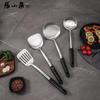 Zhang Xiaoquan Spatula and Ladle 4-Piece Set