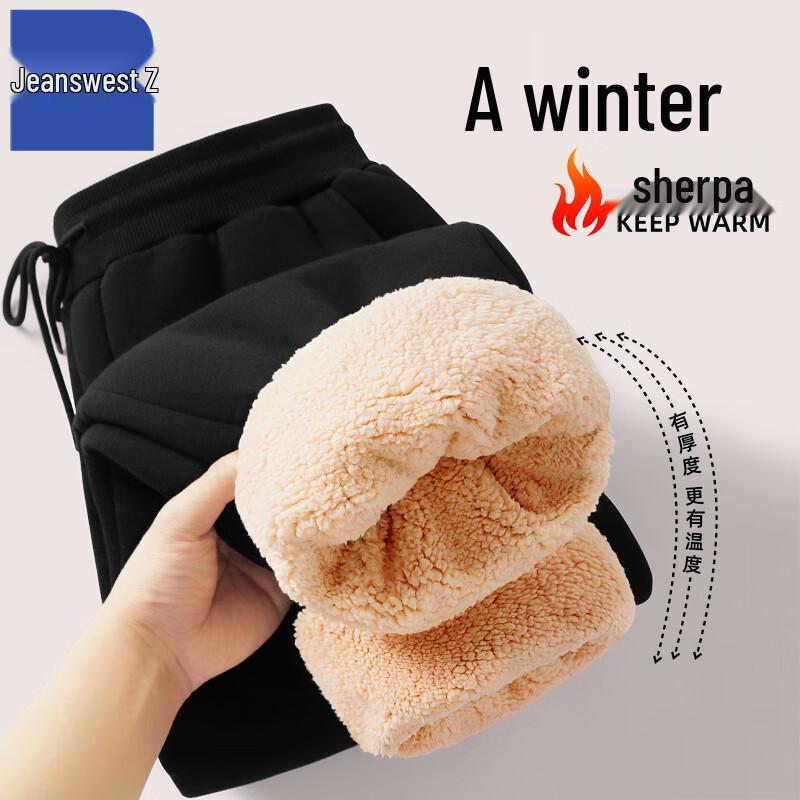 

Jeanswest Men s Sherpa Lined Casual Jogger Pants ANJ61 5XL