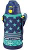 Thermos Industry Peacock Wasserflasche Großes Fassungsvermögen Direktes Trinken Kälteisolierung 800ml 2-Wege-Flasche Tasse Trinken Isolierbeutel enthalten Kindergarten