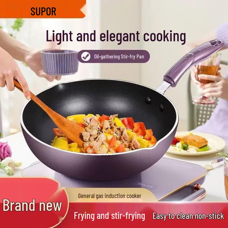 SUPOR 26cm Non-stick Stir-fry & Frying Pan