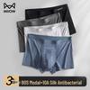 Miiow Men's Modal Silk Anti-Bacterial Moisture-Wicking Boxer Briefs