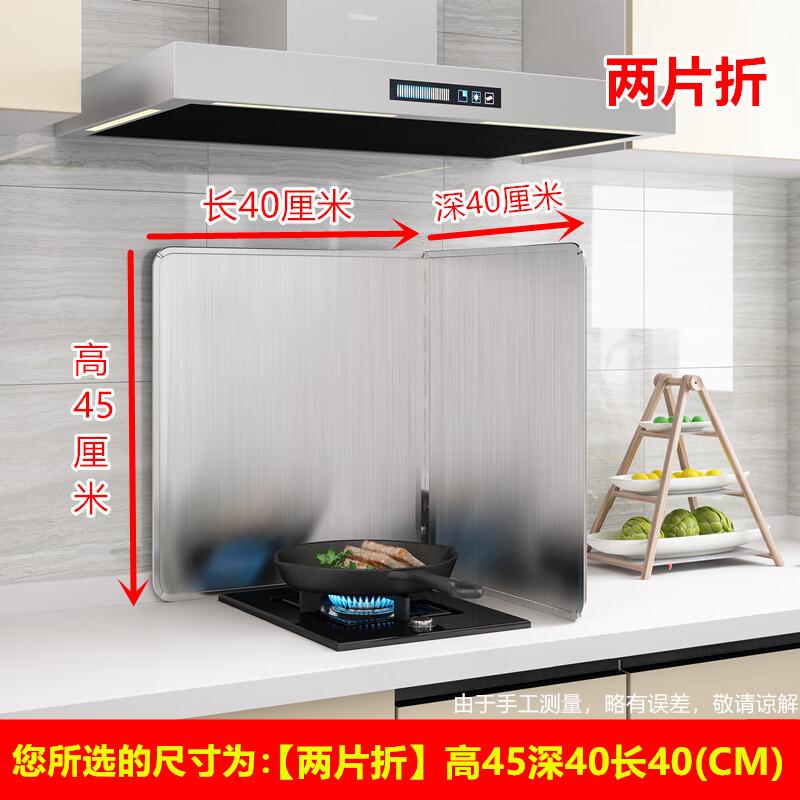 

Zhaoran Foldable Stainless Steel Kitchen Splatter Guard