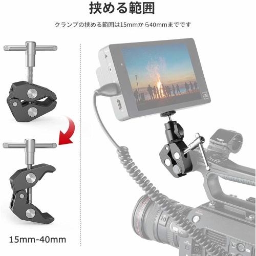 SMALLRIG Super Clamp Rod Clamp Ball Head Mount with 1/4 Inch Thread Crab Scissor Clamp Kit with Free Head Capacity up to 1.5kg Clamping Range 15-40mm