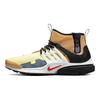 Air Presto Mid Utility