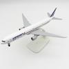 20CM Alloy Airplane Model with Landing Gear - France 777