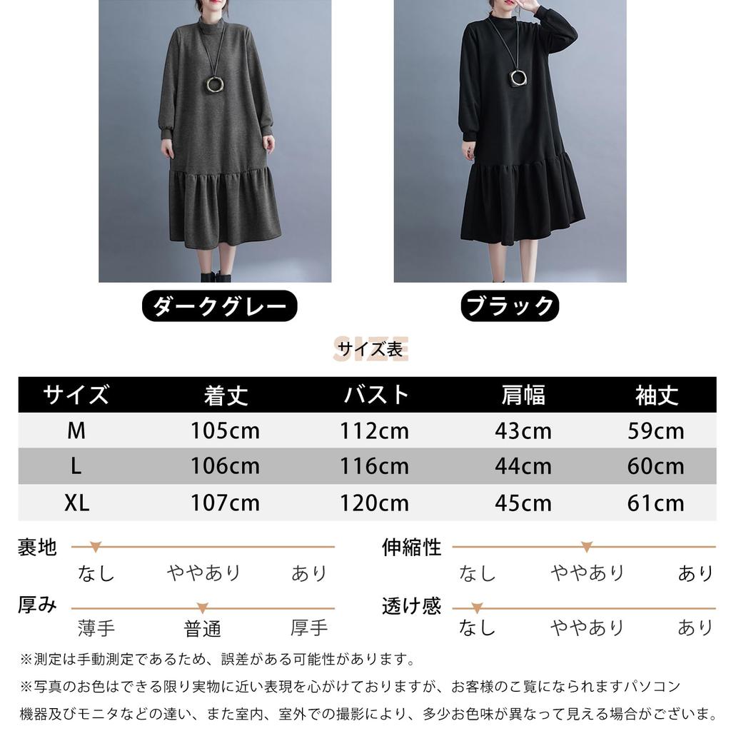 Long Long Stand Solid with Fishtail Plus Sizes Loose Perfect for Everyday Winter [7-livehouse] Women's Dress, Casual, Sleeves, Collar, Color, Elegant,