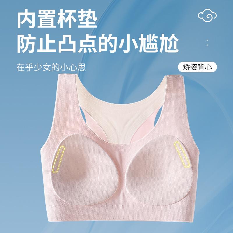 Thin developmental junior high school bra cover breathable without steel ring soft support sports vest