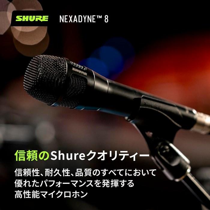 SHURE NEXADYNE 8/S Dynamic Vocal Microphone NXN8/S-J: Supercardioid, XLR, Black