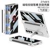 Applicable to Samsung Z fold1 mobile phone case magnetic hinge pen slot case film integrated anti-privacy glass fold1 protective case
