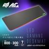 Allone LED Desk Mat 80 X X 30cm Glowing Gradient Microfiber Gaming Room 0.4 E-sports ALGA-LEDDM80