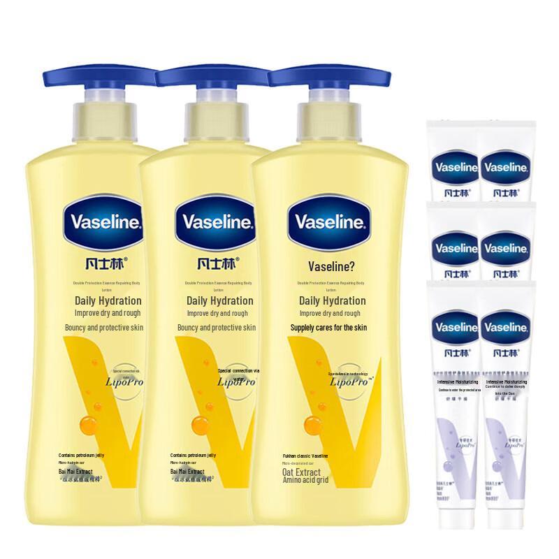Vaseline Intensive Care Body Lotion Set