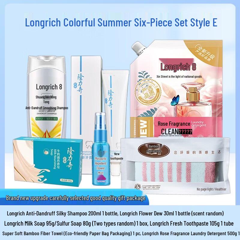 Longrich Summer Variety 6-Piece Gift Set