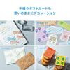 King Jim Transparent Stamp Set Cat Set "Ice Stamp" 6-Piece CLSS-005