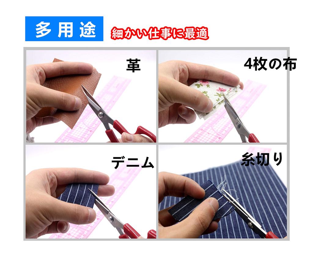 Sanka Cutwork Straight for Thread Fabric Compact Scissors, Blade, 130mm, Ambidextrous, Sharp, Sewing, Trimming, Embroidery, Patchwork, Trimming,