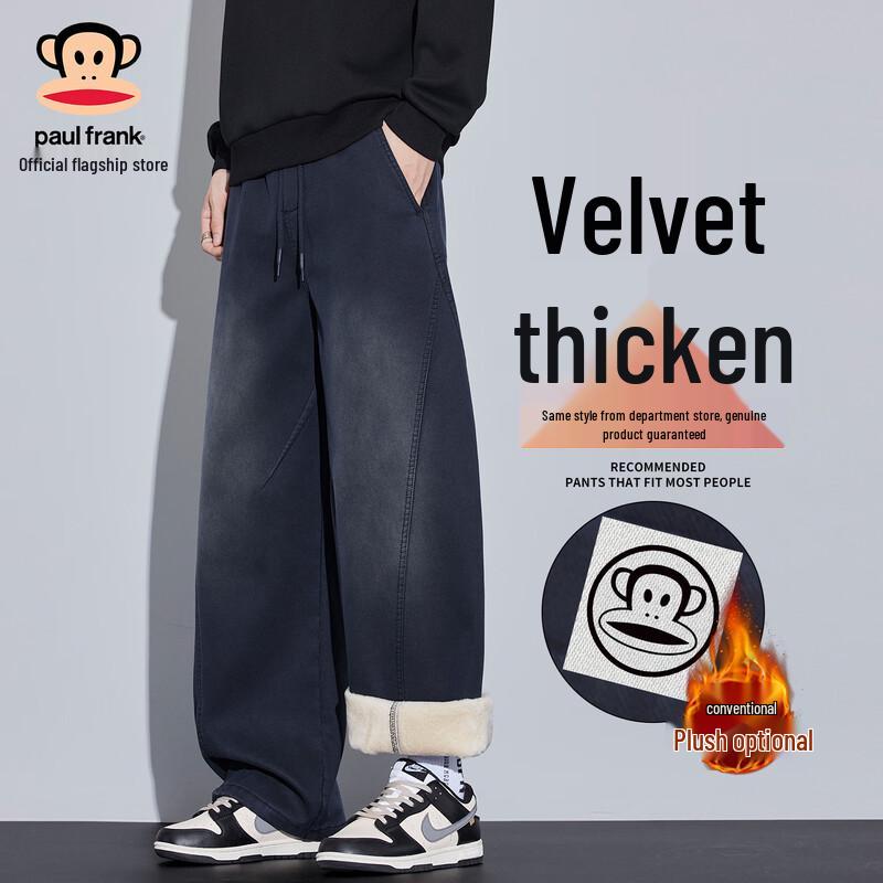 

Мужские джинсы прямого кроя Paul Frank XL