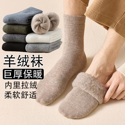 Herenkleding en -accessoires – Sokken