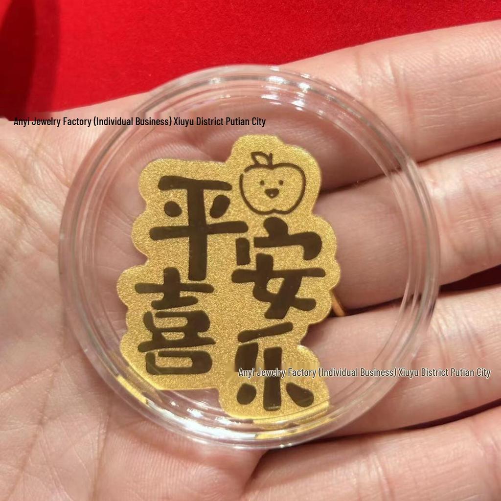 Year of the Snake Gold Mobile Sticker: Smooth Success & Fortune