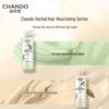 CHANDO Anti-Breakage & Oil Control Hair Conditioner