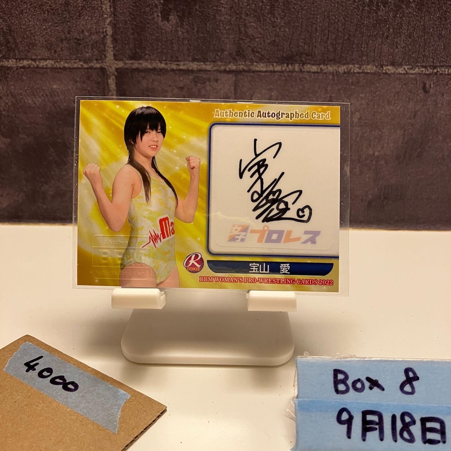 2022 BBM Women s Pro Wrestling Ai Takarayama 091/105 Autograph Women s Pro Wrestling Gold RC Rookie Rookie Card