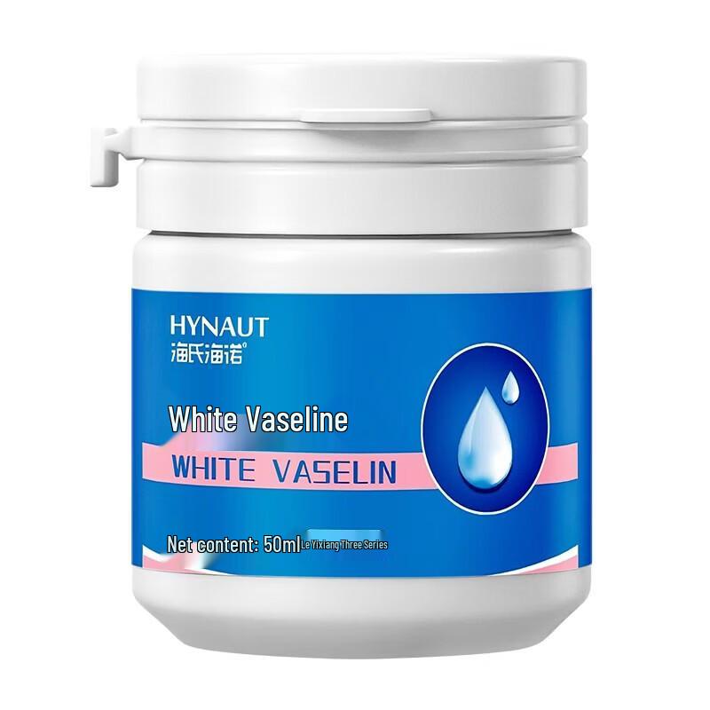 LYISOSAN White Vaseline 50ml