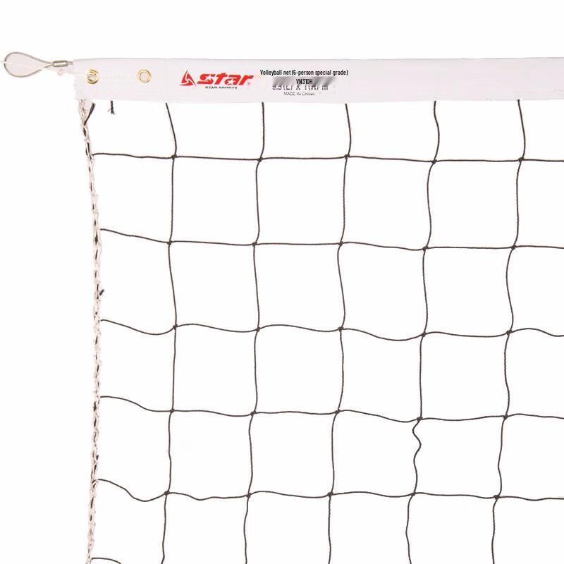 Star Portable Training & Competition Volleyball Net