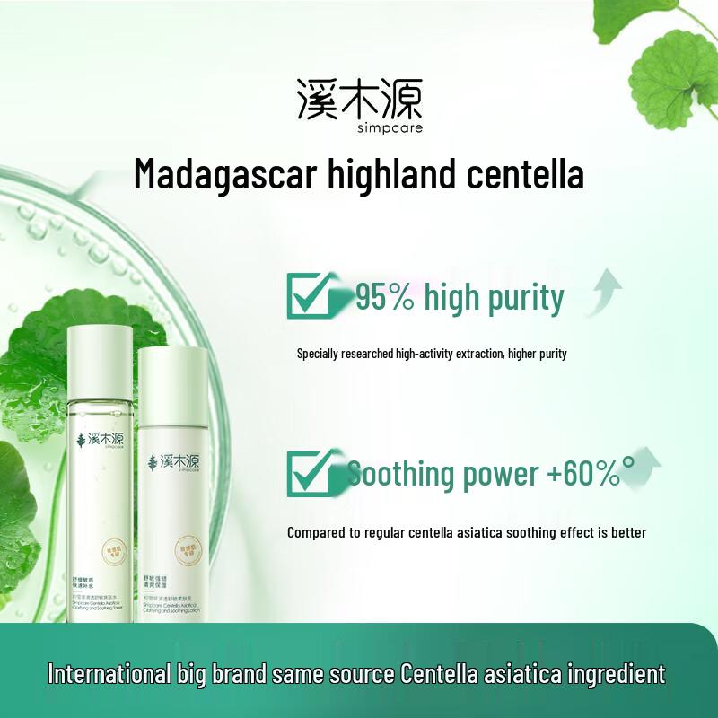 Creek Wood Centella Asiatica Hydrating Skincare Set