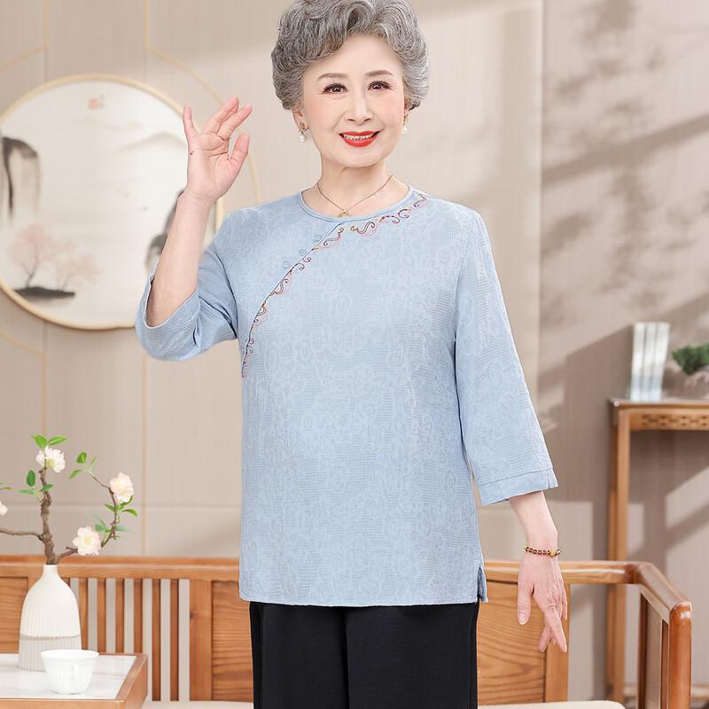 Grand Tang Lady Women's Casual Half-Sleeve Set