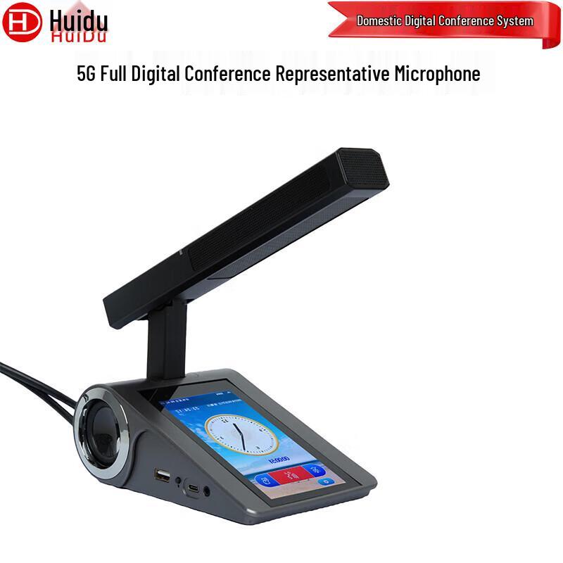 

HuiDu S-308A Professional 5G Wired/Wireless Conference Microphone System (CN version)