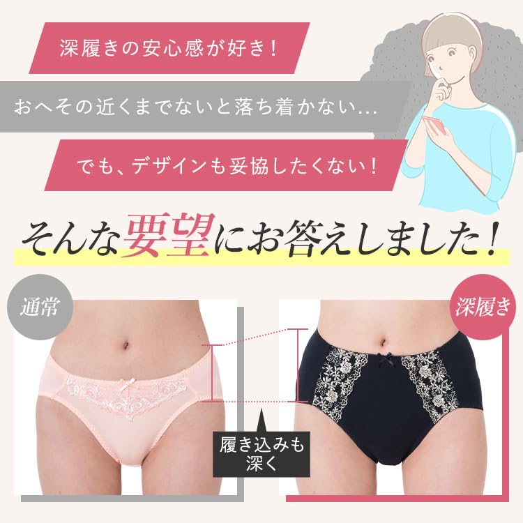 Vise Panties Cotton Deep Size Floral Embroidery Women's Deep-Leg Set, Blend, Lace, 3-Piece Set, M, (ws0007-m, Dark)