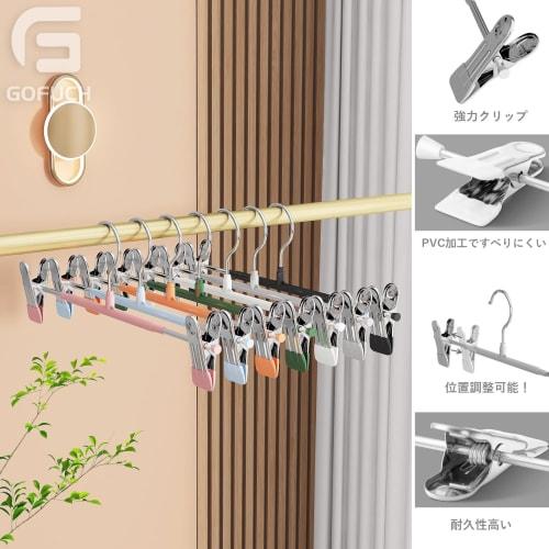 Set of 50 Trouser Hangers, Skirt Hangers, Slacks Hangers with Clips, Bottom Hangers, Pants Hangers, Plastic 360-Degree Rotating Hooks, Adjustable Size