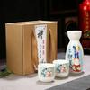 Japanese Ceramic Sake Set Fortune Cat Bamboo Pattern Baijiu Dispenser (1 Bottle 2 Cups) Party Restaurant Drinking Utensils Gifts