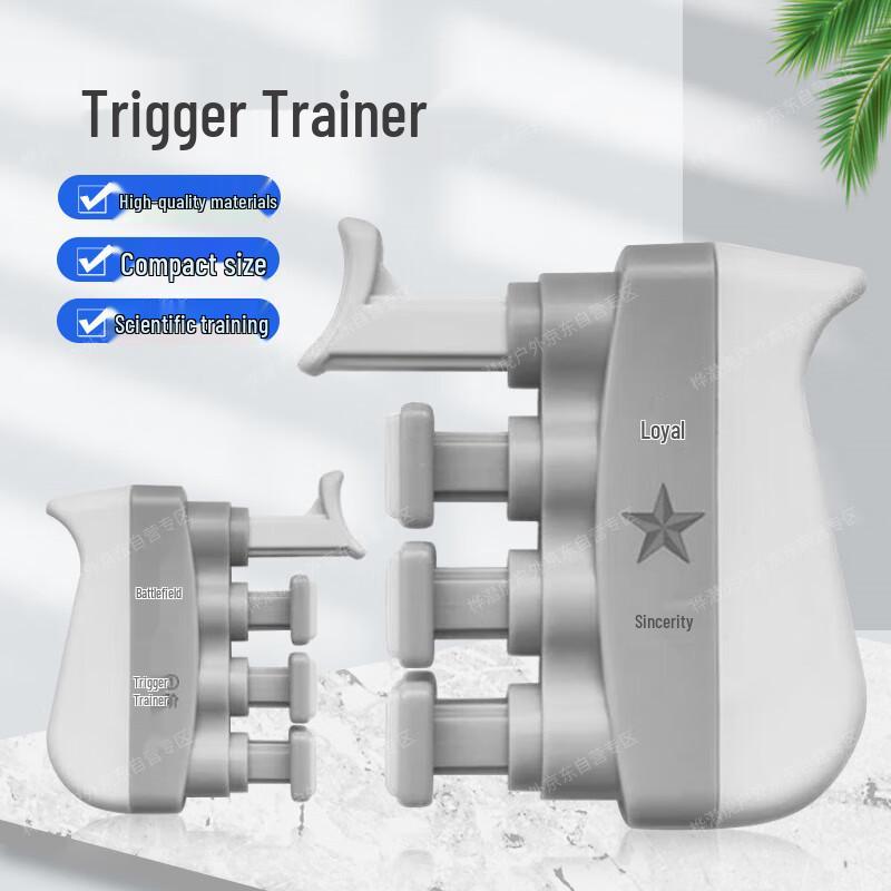 Hua Qian Hu Trigger Trainer