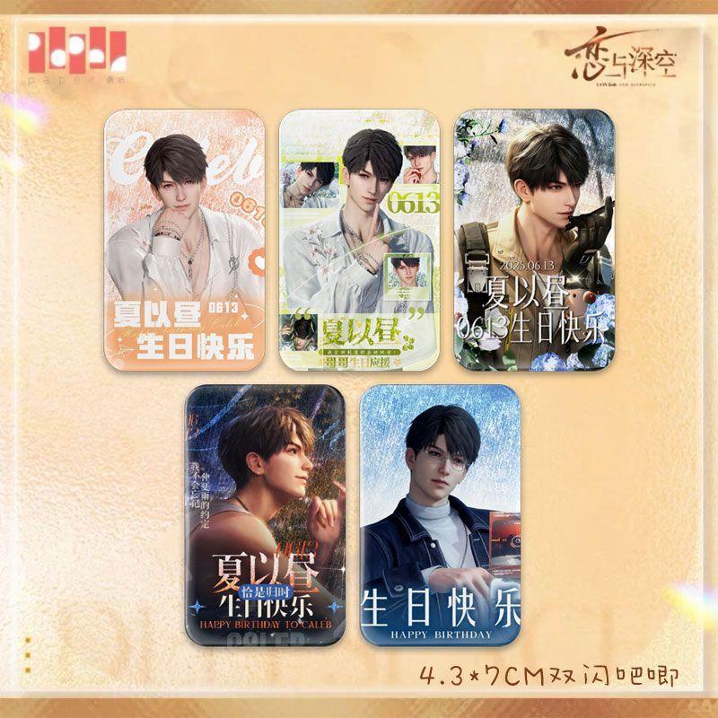 1/5/6Pcs/Set Love and Deepspace - Caleb Happy Birthday Gift Set Key Chain Badge KeyChain Quicksand Mahjong Postcard Fans Gifts