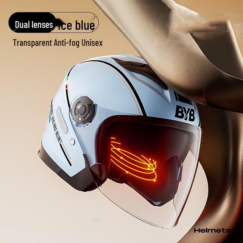 BYB Противотуманный шлем для мотоцикла и электровелосипеда
