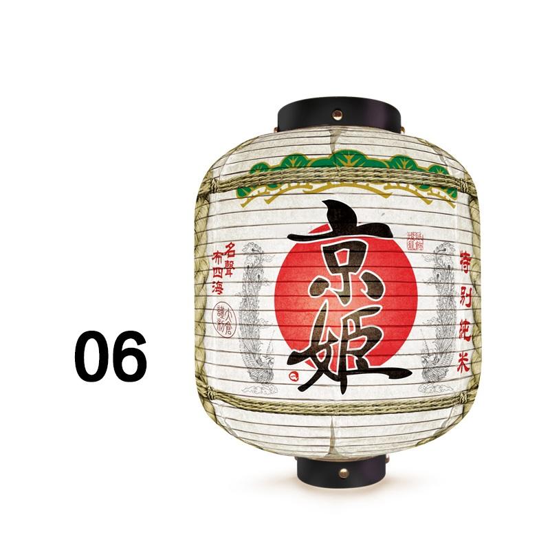 Japanese Liquor Barrel Lantern Sushi Restaurant Izakaya Bar Pub Coffee Wine Decor Ornaments Japanese Style Hanging Lanterns