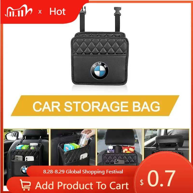 Car Sticker For BMW New Car Accessories Backseat Organizer Bag Travel Storage Box For BMW M Power Performance M3 M5 X1 X3 X5 X6