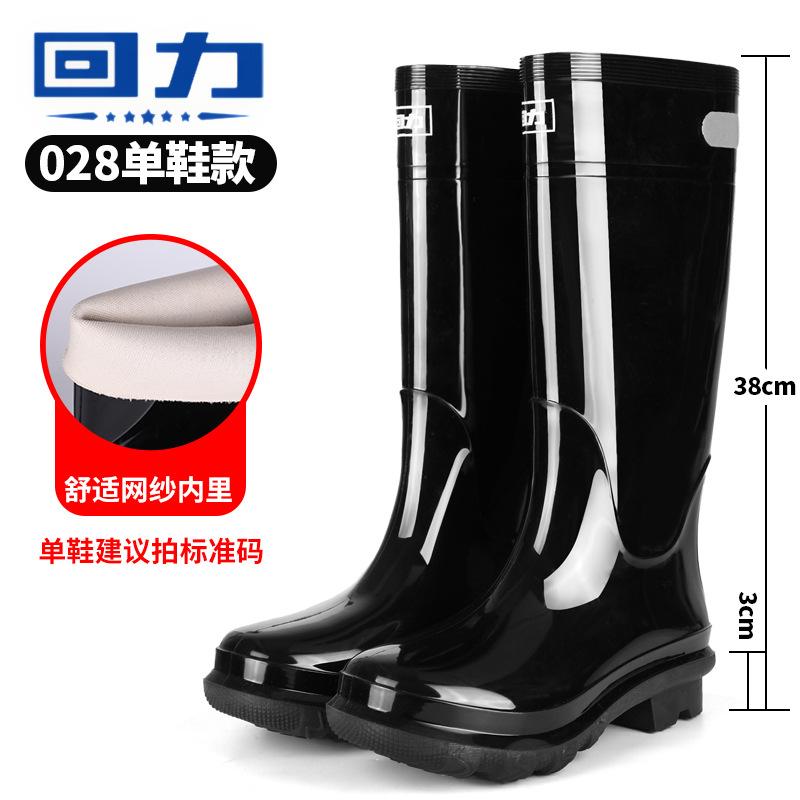 Rain shoes low-top light-mouth rain boots non-slip, oil-proof and black galoshes men's shoes women's