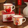 Festive Text Ceramic Mug High Value Drinking Cup Home Breakfast Coffee Milk Cup New Year's Gift