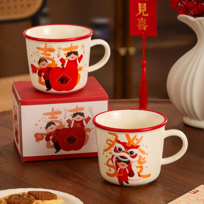 Festive Text Ceramic Mug High Value Drinking Cup Home Breakfast Coffee Milk Cup New Year's Gift