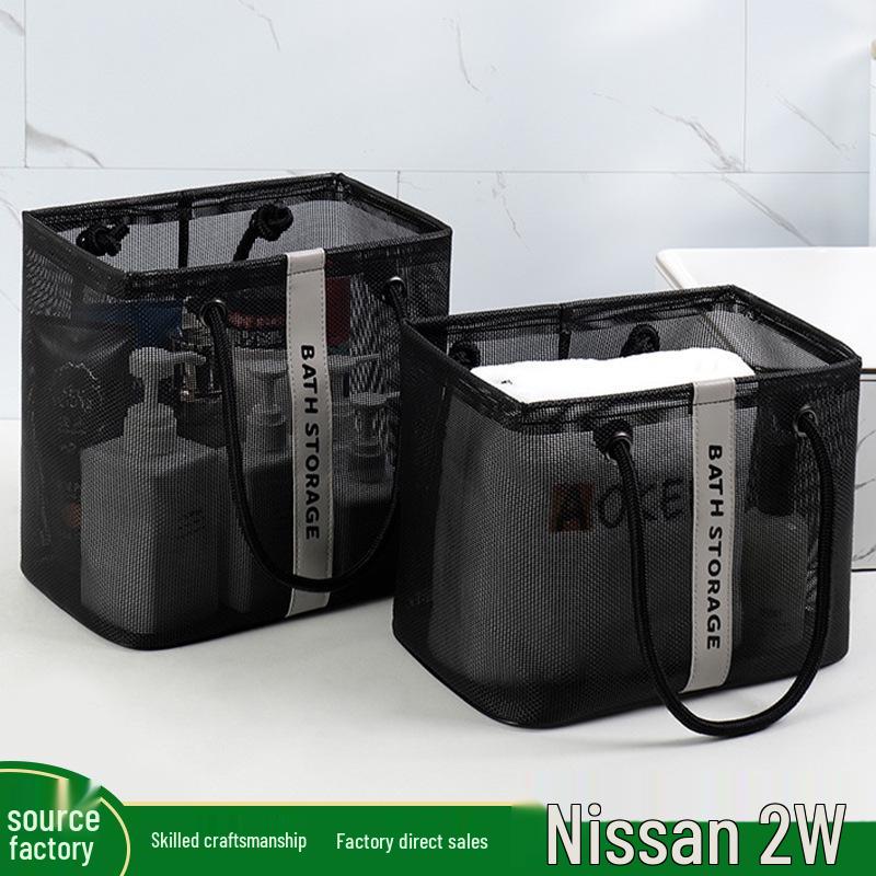 Unisex Mesh Shower Caddy Handbag: Toiletry and Makeup Storage Bag