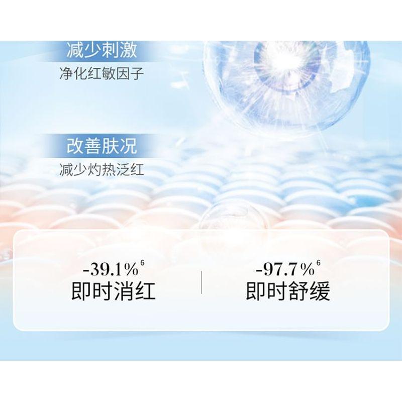 Simpcare - Camellia Sensitive Skin Soothing And Repairing Essence Mask (1pc)